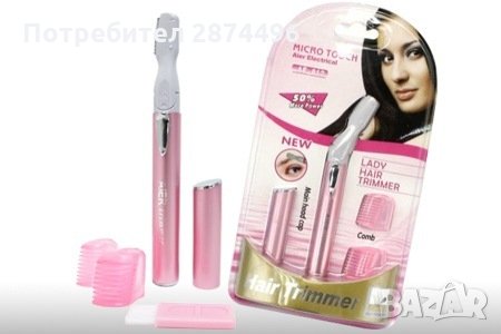 812 Тример за жени, снимка 1