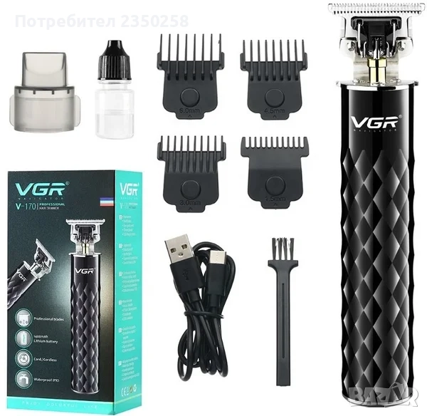 Професионална машинка тример за подстригване VGR 170, снимка 1