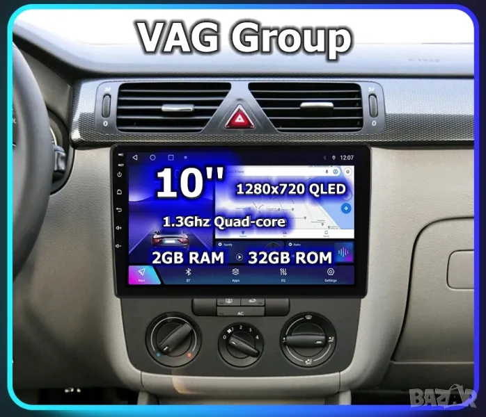 VAG 10" 2-DIN 1280x720 QLED мултимедия с Android 12, RDS, 2GB/32GB, CarPlay AndroidAuto, снимка 1