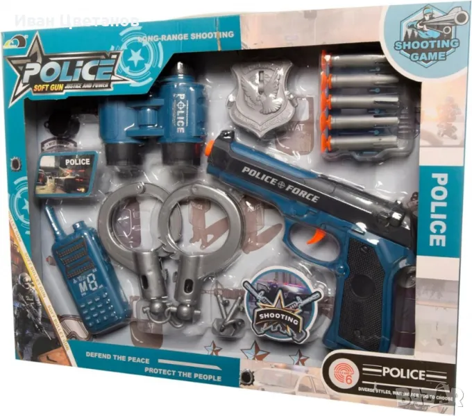 Сини пластмасови полицейски инструменти за деца – Забавление и развитие на умения, снимка 1