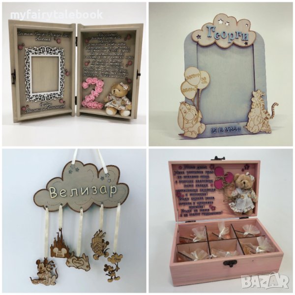 Подарък за рожден ден, кръщене на момченце, момиченце, новородено, снимка 1