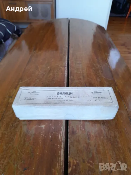 Стари калайдисани вилици, снимка 1