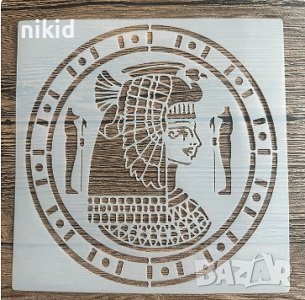 Фараон Клеопатра Египет шаблон стенсил спрей за торта Scrapbooking, снимка 1