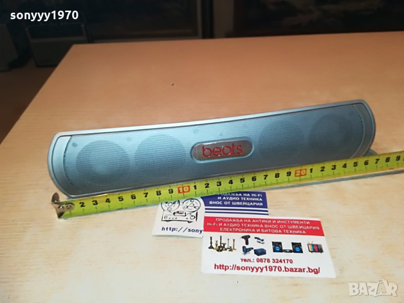 beats be-13 bluetooth-внос швеицария, снимка 1