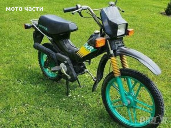 Honda PX-R 50 на части, снимка 1