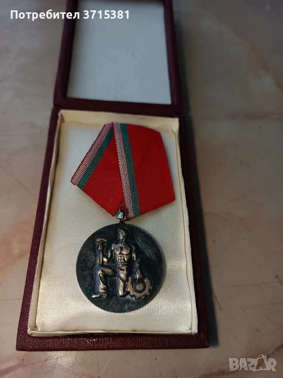Медал с кутия, снимка 1