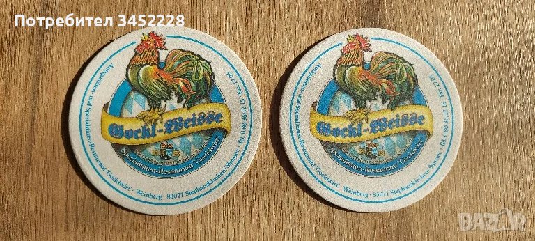подложки за чаши за колекционери два броя нови , снимка 1