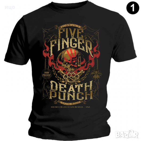  Рок тениска Five Finger Death Punch Модели и размери , снимка 1