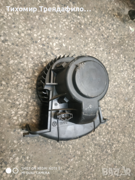 Моторче парно транспортер т5 2005г Blower Motor 7E1819021A 7H1819021B 7H1819021D VW T5 Multivan, снимка 1