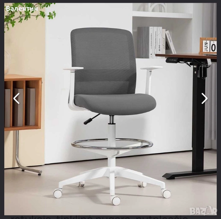 Ергономичен офис стол на колелца HOMCOM, снимка 1