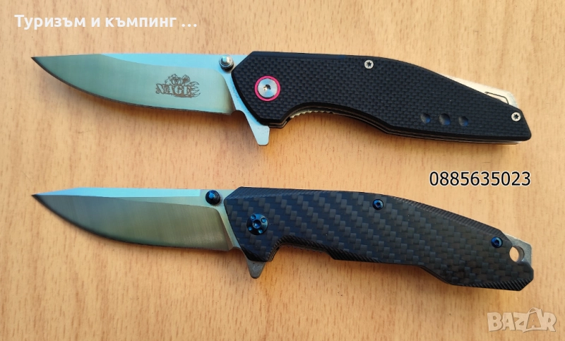 Сгъваем нож Nage / 2 модела /, снимка 1