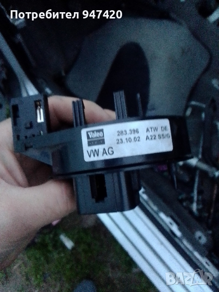 лентов кабел поло 1.4тди 9n 2003 , снимка 1