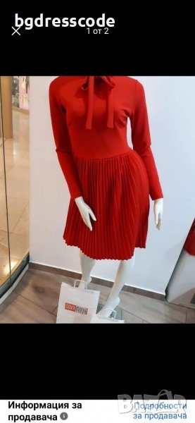 Червена рокля Солей ❤️, снимка 1