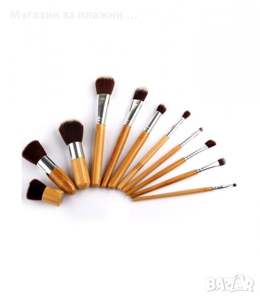 КОМПЛЕКТ 11 БРОЯ ЧЕТКИ ЗА ГРИМ С БАМБУКОВИ ДРЪЖКИ - КОД 1574, снимка 1