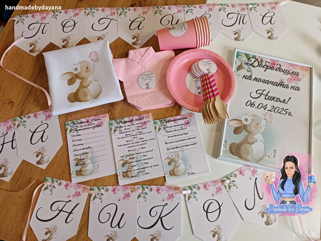 Бебешка погача , снимка 1