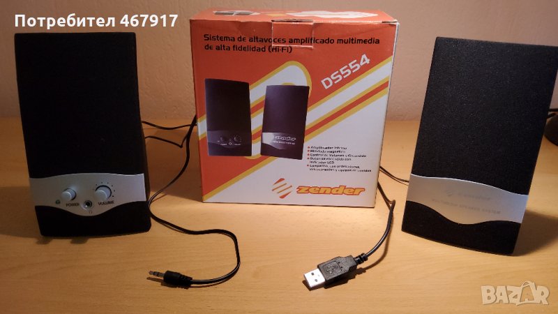 Тонколони Zender с USB захранване, снимка 1