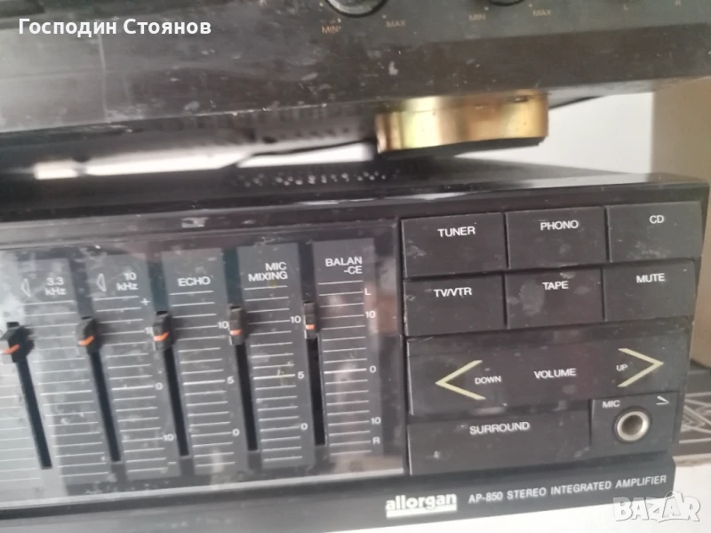 Усилвател 2 по 50 вата , снимка 1