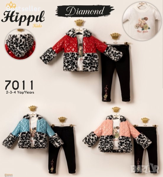 (РАЗПРОДАЖБА)Детски Комплект от 3 Части за МОМИЧЕ, снимка 1