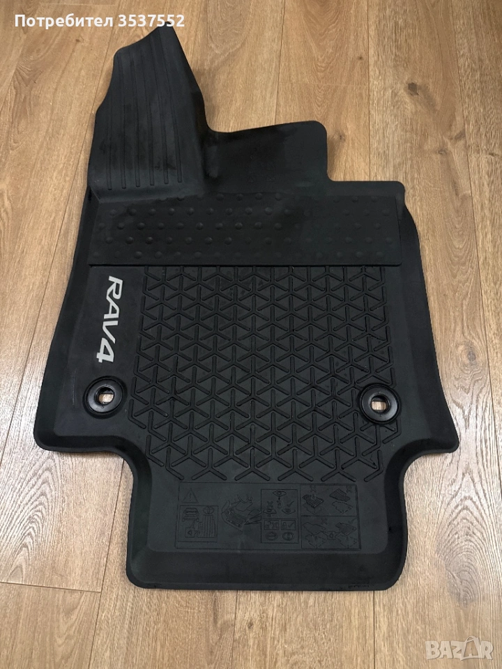 Оригинални гумени стелки Toyota за RAV4 2019-2025 Hybrid и Автоматик, снимка 1