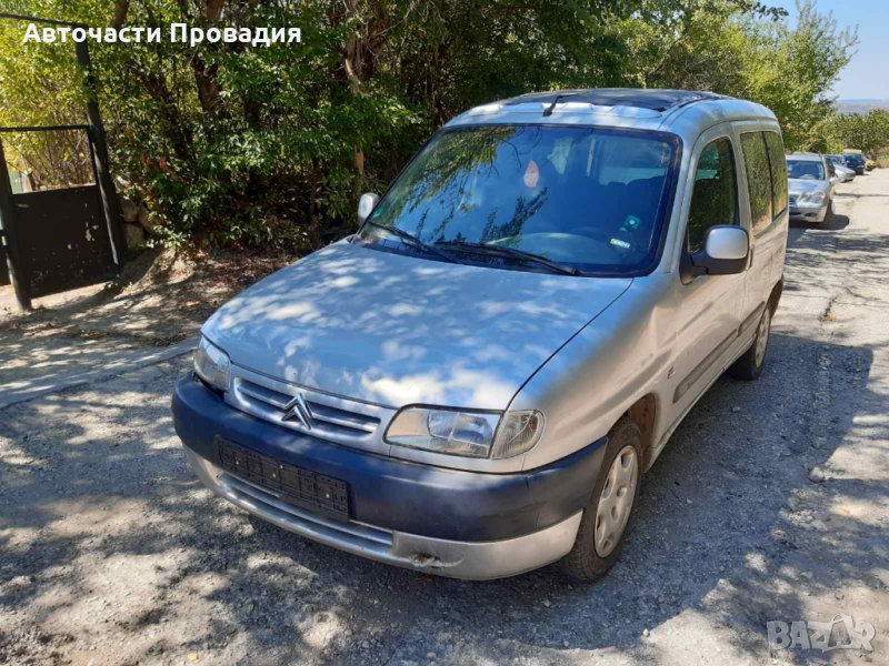 Citroen Berlingo 1.4 2001 г на части, снимка 1