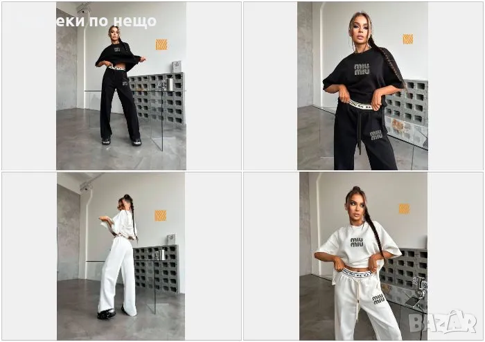 Miu Miu Дамски Комплект Миу Миу - 2 Налични Цвята Код D2334, снимка 1