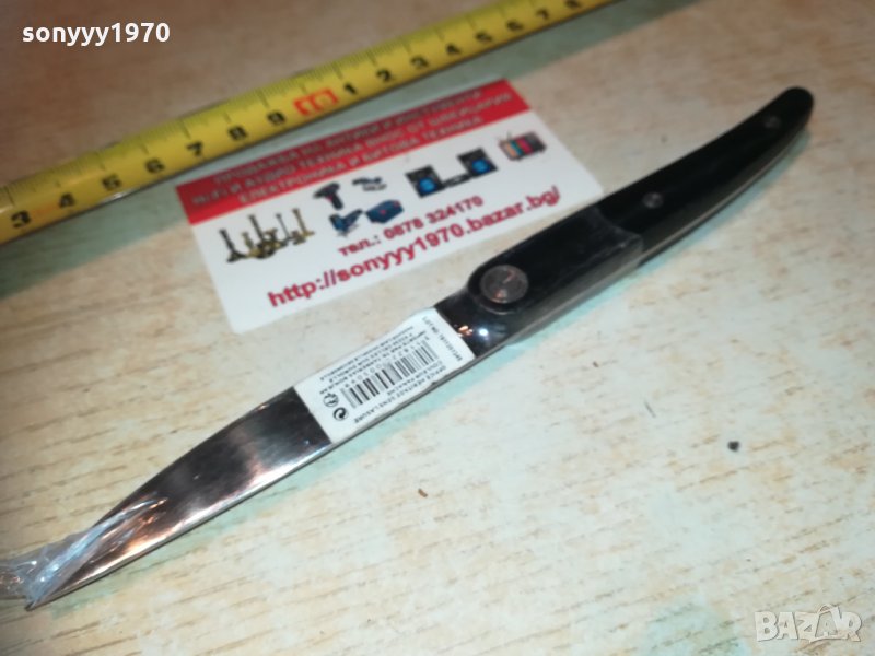 LAGUIOLE BELGIUM 2002211941, снимка 1