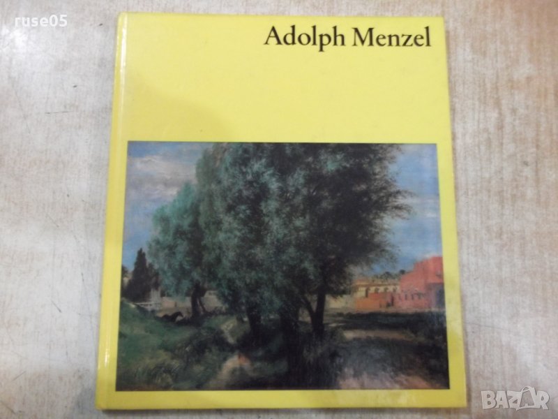 Книга "Adolph Menzel - Edit Trost" - 72 стр., снимка 1