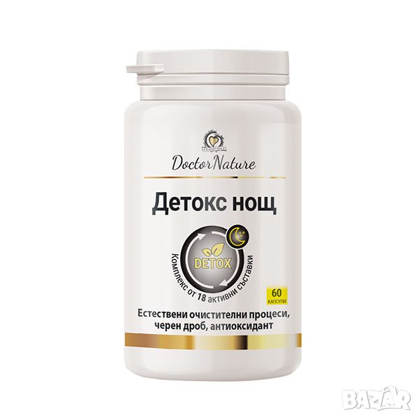   Dr. Nature Детокс нощ, 60 капсули, снимка 1