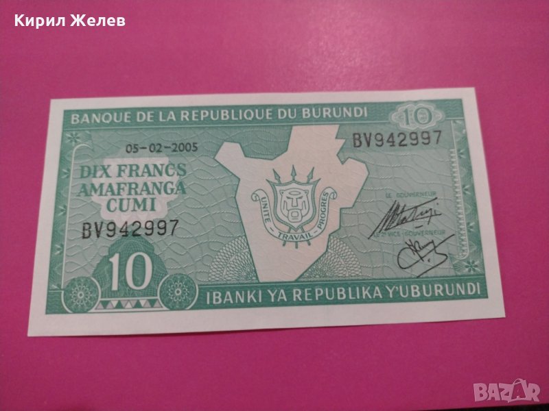 Банкнота Бурунди-16022, снимка 1
