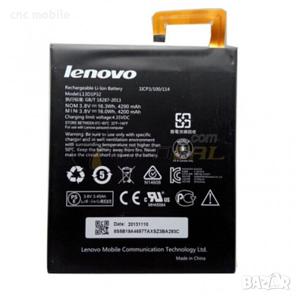 Батерия - Lenovo Tab 2 - Lenovo A8-50 - Lenovo A5500 - Lenovo L13D1P32, снимка 1