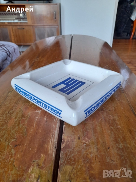 Стар порцеланов пепелник Техноекспортстрой, снимка 1