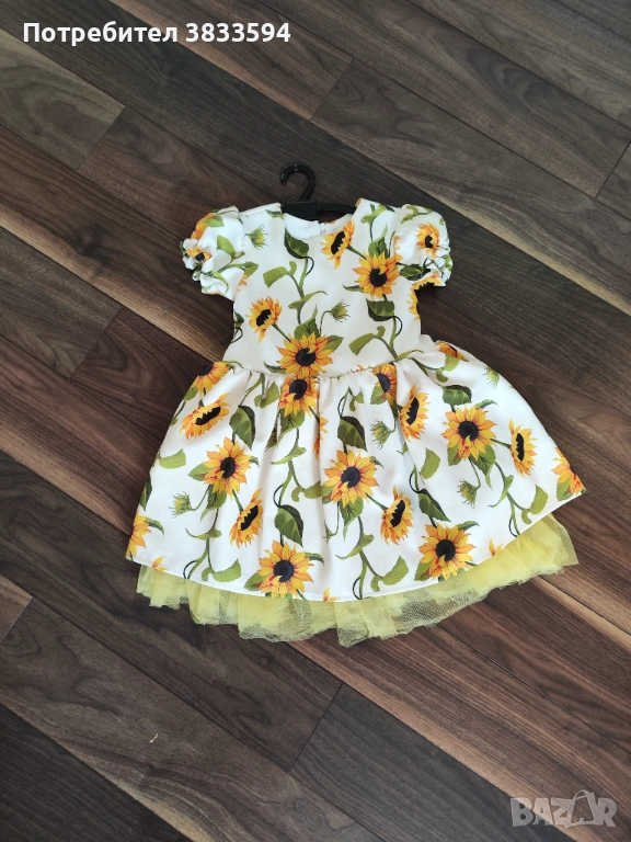 Детска рокля, снимка 1