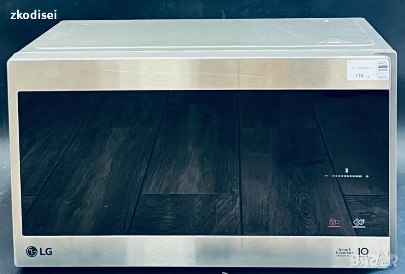 Микровълнова фурна LG MS2595C1S, снимка 1