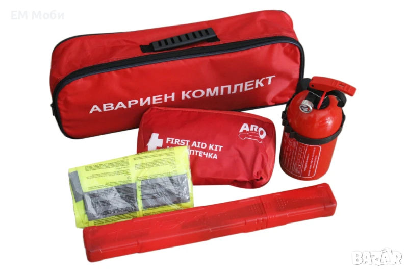 Автоаптечка Авариен Комплект за Автомобил с Пожарогасител, Светлоотразителна жилетка и Триъгълник, снимка 1