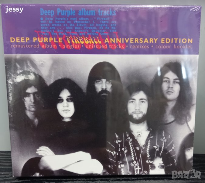 Deep Purple - Fireball, снимка 1