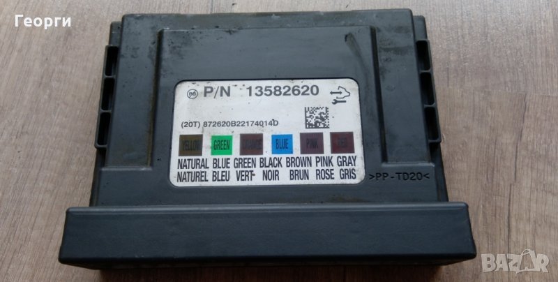 комфорт модул Chevrolet Aveo Т300 след 2012> 13582620 , снимка 1