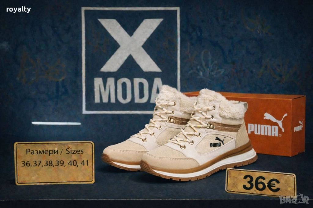Puma Дамски Боти Пума 36-41 Номер , снимка 1