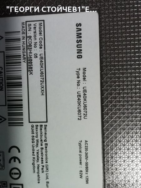 SAMSUNG   UE40KU6072U   С  ДЕФЕКТЕН ДИСПЛЕЙ, снимка 1