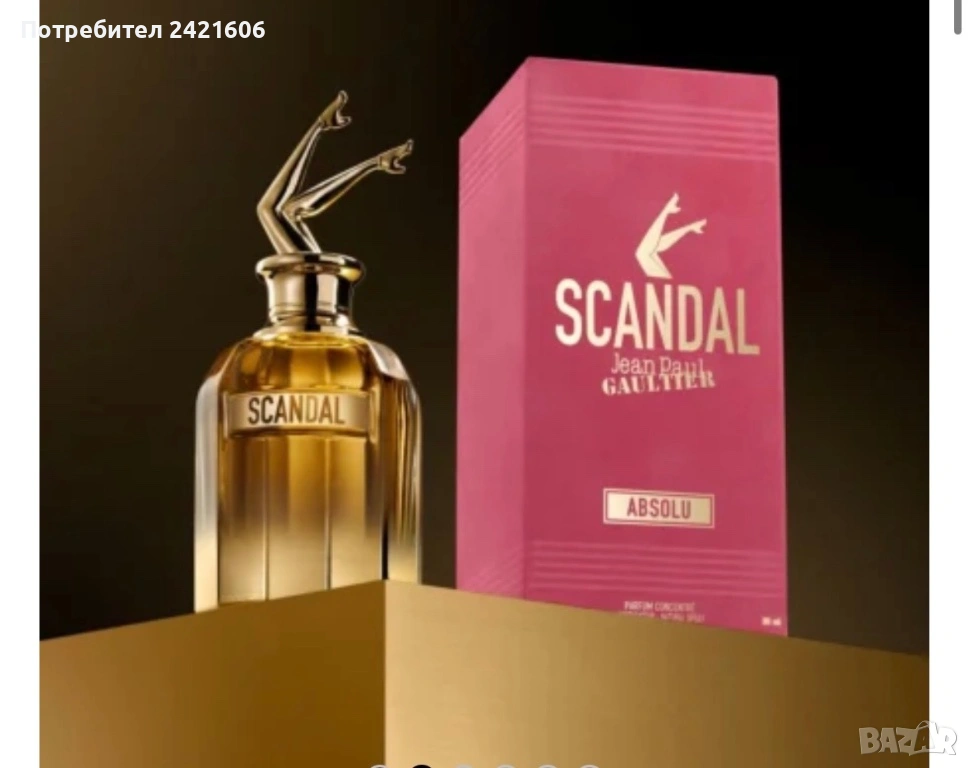 Нов! 50ml парфюм Scandal парфюм Absolu, снимка 1