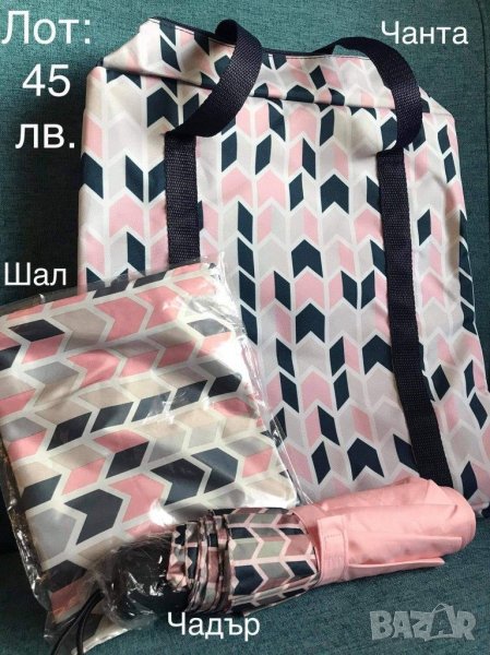 Комплект чанта и шал , снимка 1