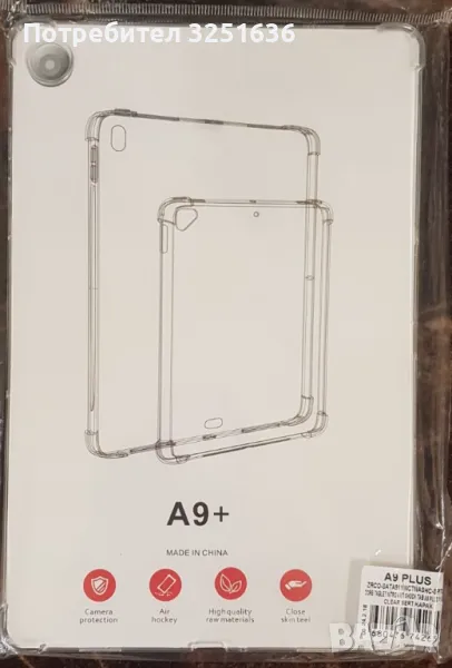 Силиконов гръб за таблет Samsung A9 Plus, снимка 1