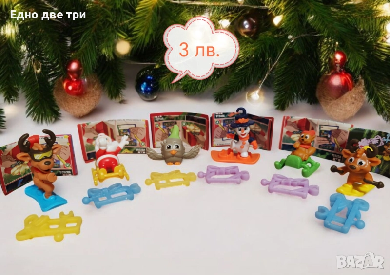 Kinder surprise Christmas 2025, снимка 1