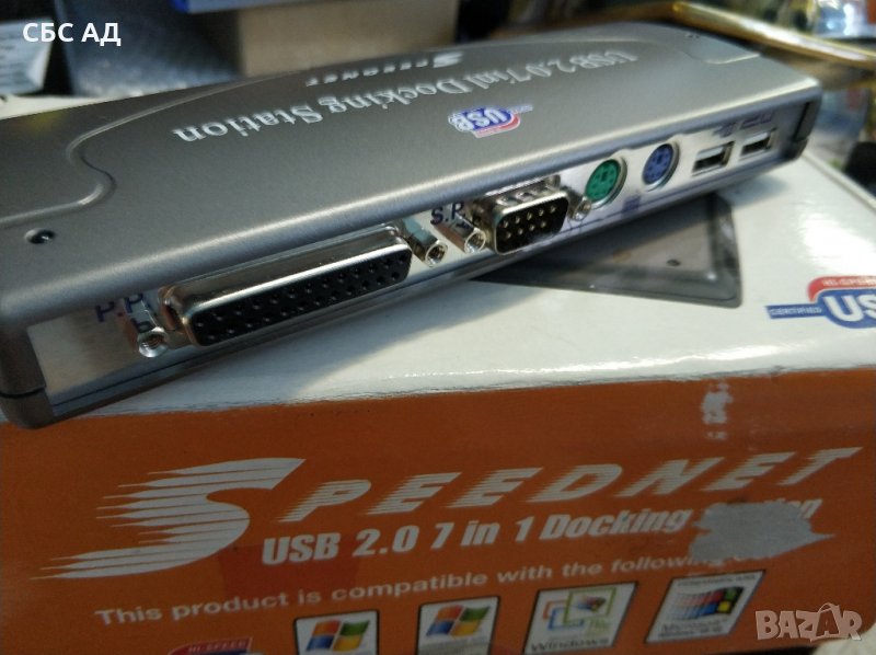 Докинг станция USB 2.0 7 в 1, снимка 1