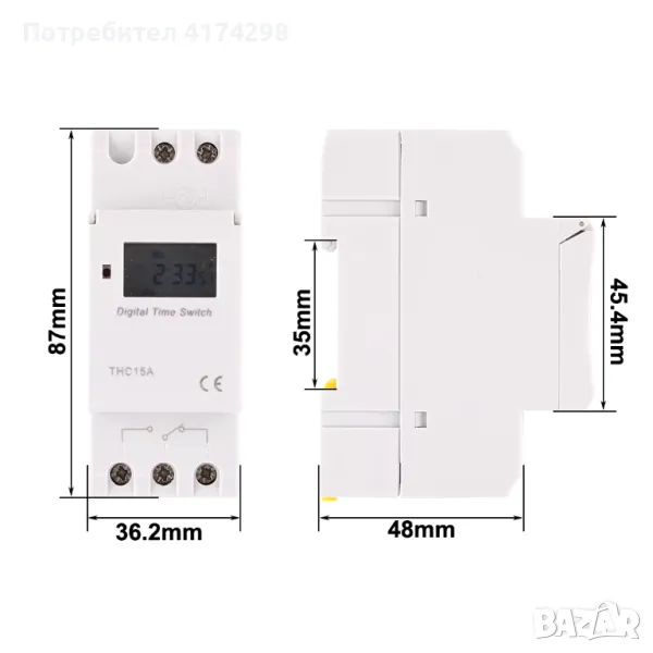 Седмичен програматор, снимка 1
