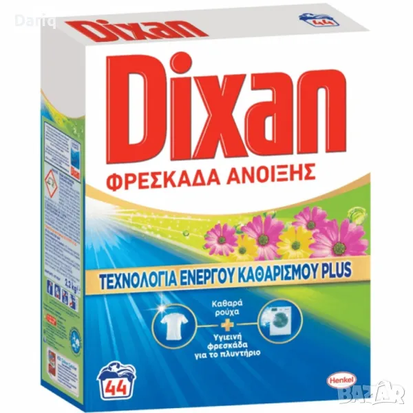 Прахообразен перилен препарат Dixan Freshness 2,2 кг – дълбоко почистване и дълготрайна свежест, снимка 1