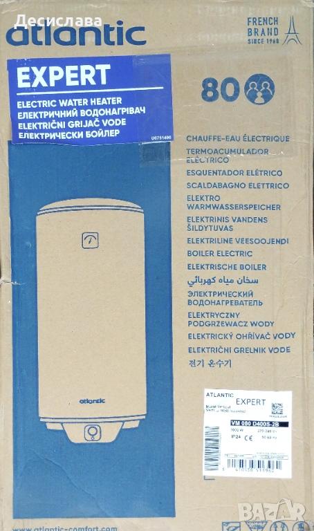 Бойлер atlantic нов, снимка 1