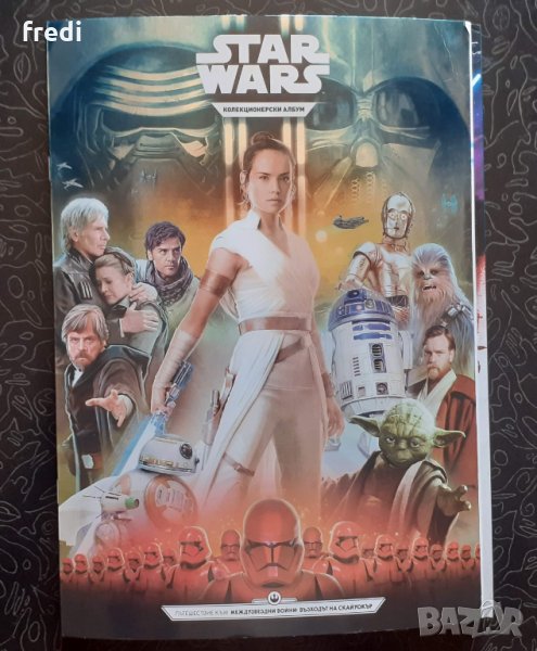 Албум на STAR WARS Кауфланд с обикновени карти (48 бр) пълна колекция!!!, снимка 1