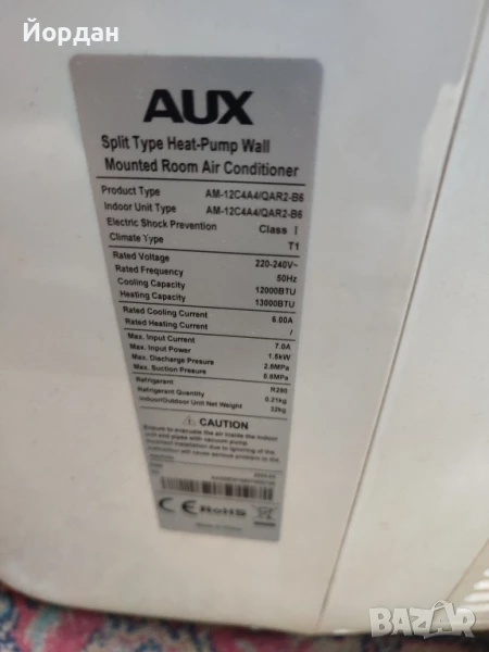 Мобилен климатик., снимка 1