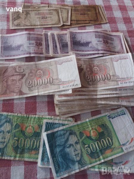 Банкноти Югославия, снимка 1
