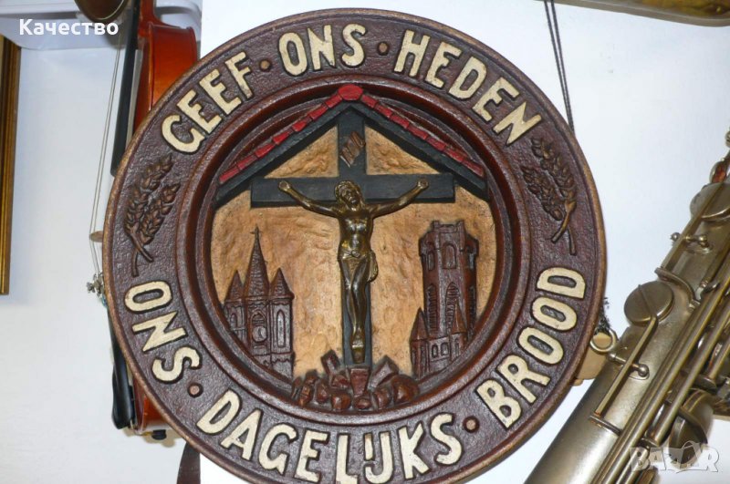 Разпятие от полеаританова сплав, снимка 1